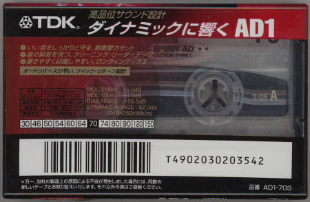 TDK AD1 : カセットテープ収蔵品展示館