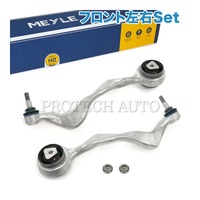 MEYLE製 BMW F32 F30 F31 420i 320d 320i リア/リヤ ブレーキディスク