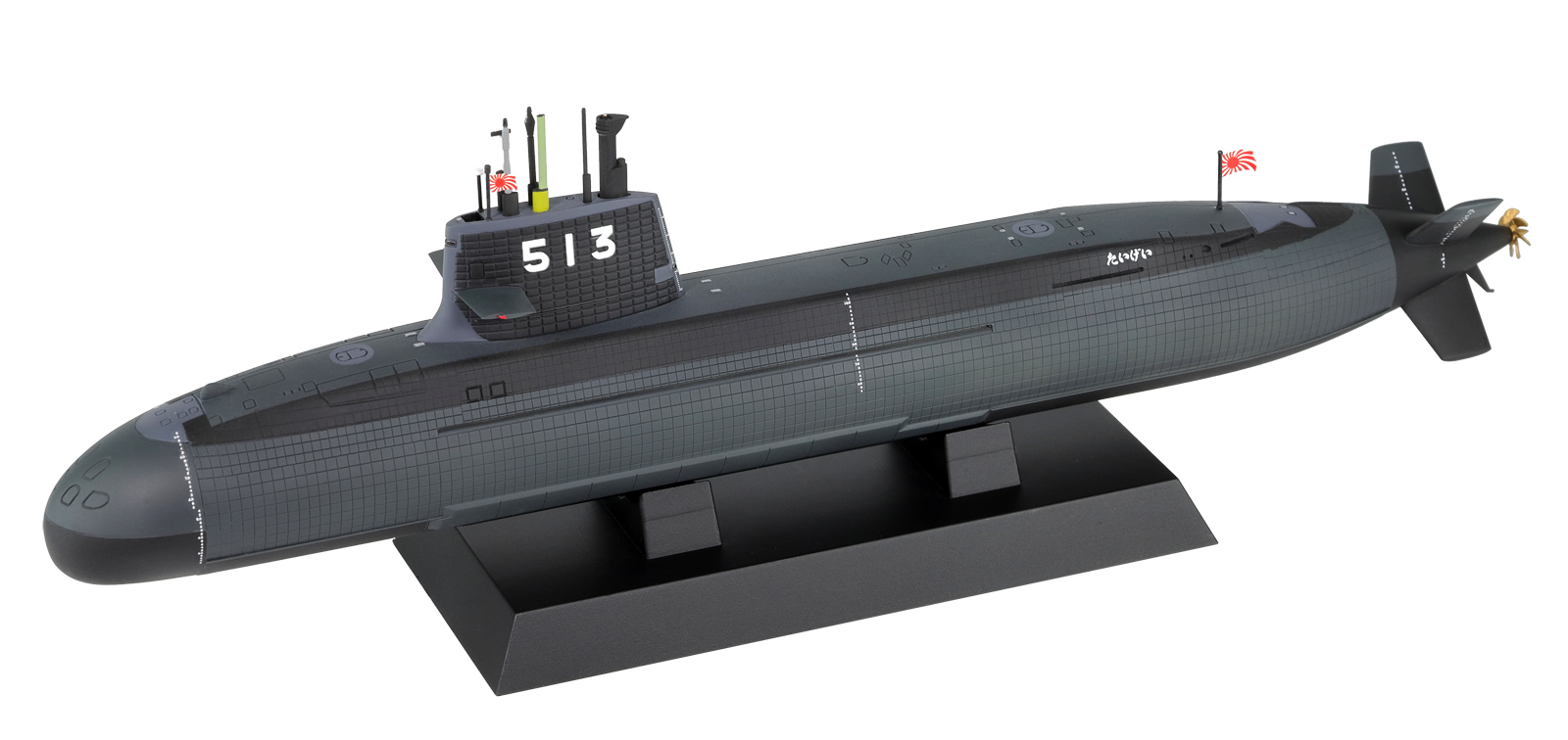 JBM09 1/350 海上自衛隊 潜水艦 SS-513 たいげい 塗装済み完成品