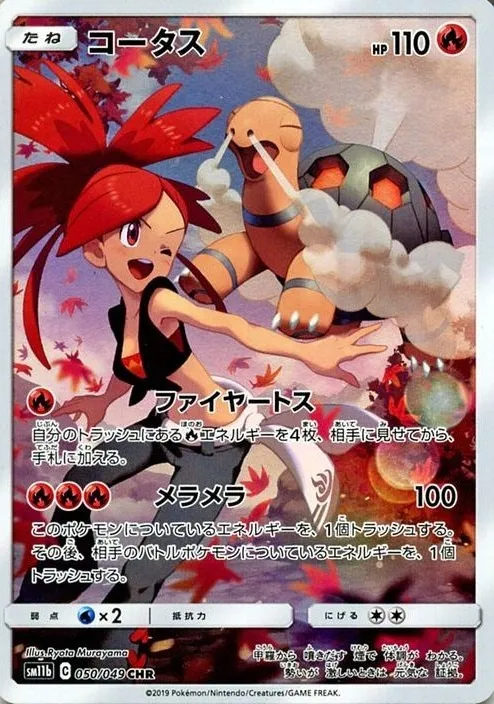 強化拡張パック ドリームリーグ」の価格相場一覧