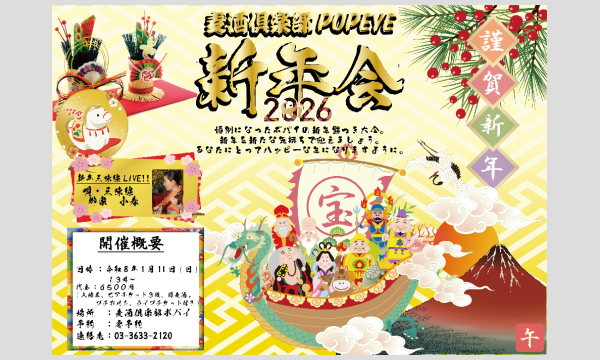 三上悠亜枠】PECHE008 サイン本お渡し会イベント in東京 - パスマーケット