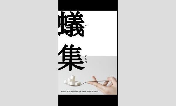 リカチさん『星降る王国のニナ 画集 The Art of Nina the Starry Bride