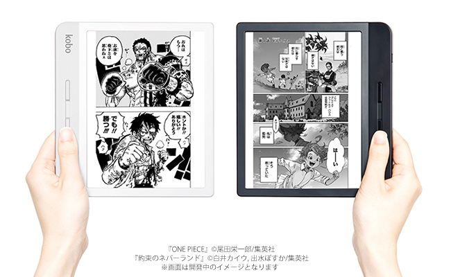 楽天Kobo」、高解像度ディスプレイを搭載した新型電子書籍リーダー