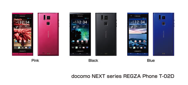 docomo NEXT series REGZA Phone T-02D」新発売 : 富士通