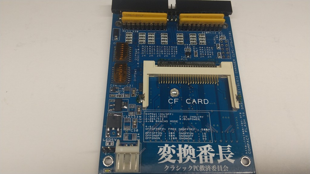 旧・変換番長」のディップスイッチ設定