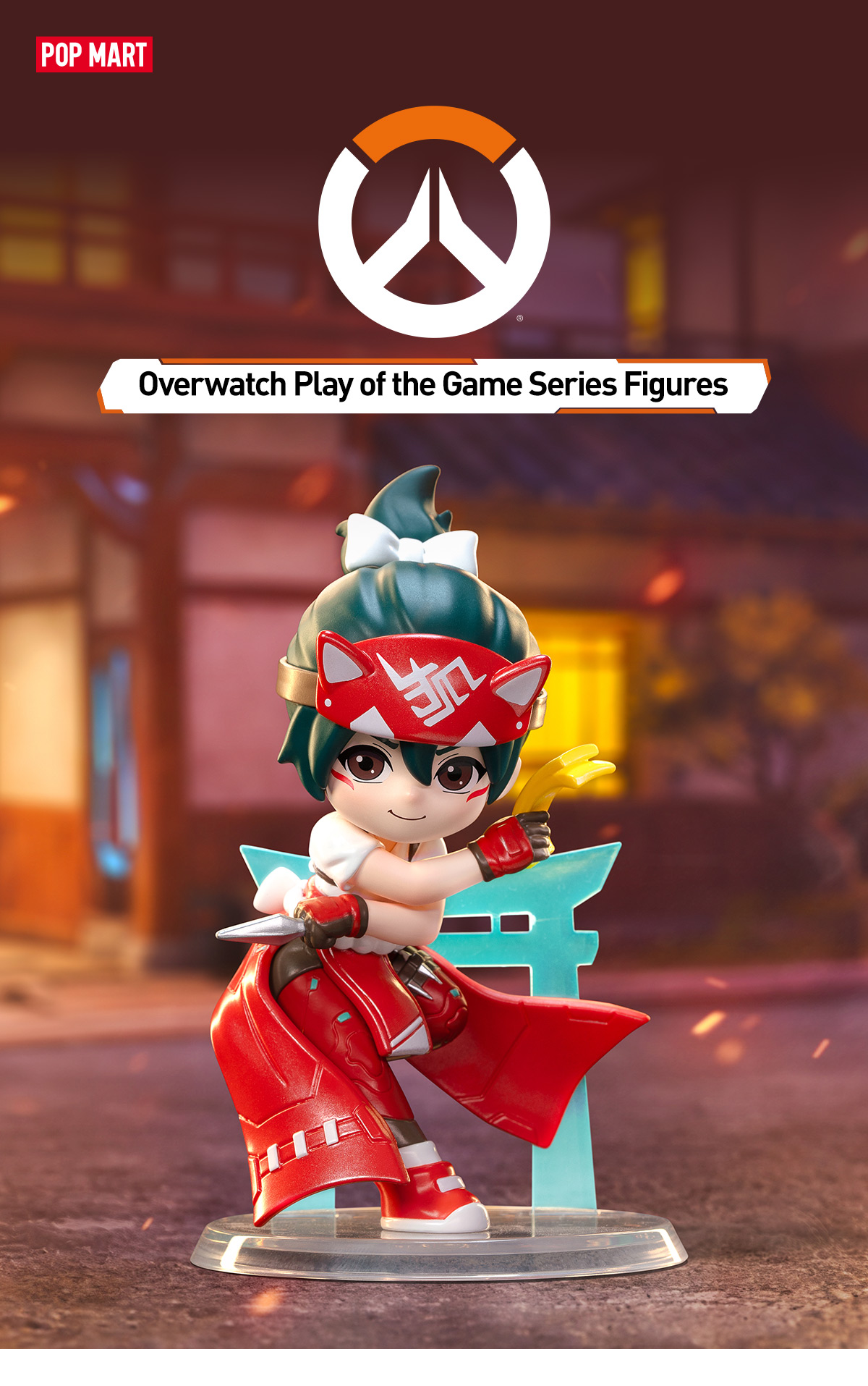 Overwatch Play of the Game Series Figures - POP MART (United States)