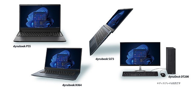 14型液晶を搭載しながらも、13.3型並みの薄型・コンパクトボディ。法人