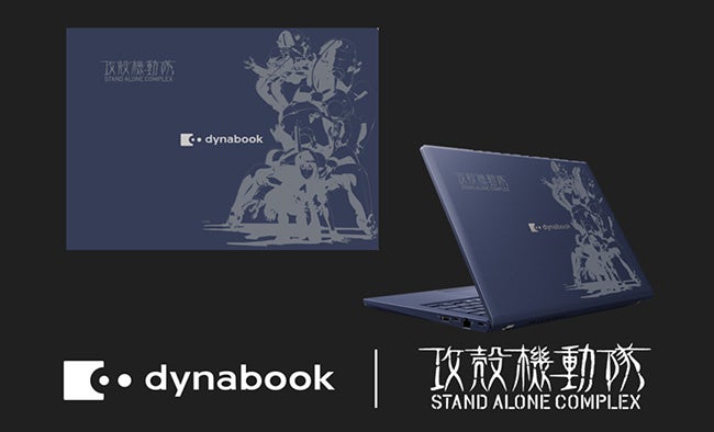 法人向けプレミアムモバイルノートPC「dynabook G83」・プレミアム 5