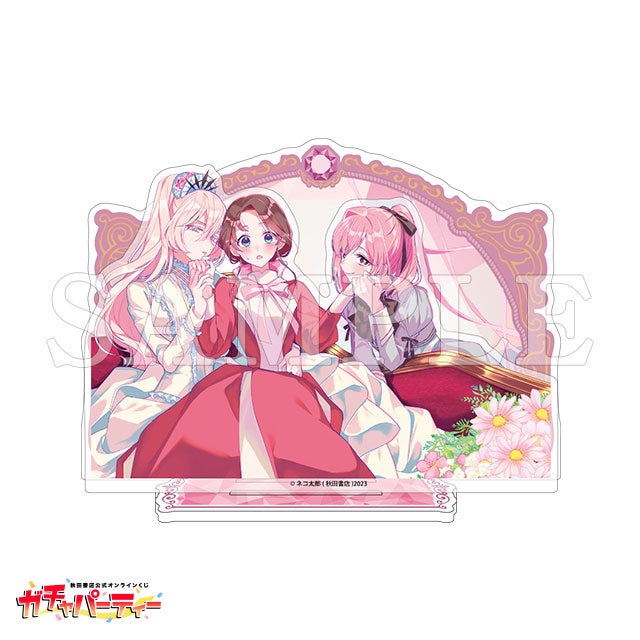 コミックス5巻発売記念！『限界OLさんは悪役令嬢さまに仕えたい』秋田