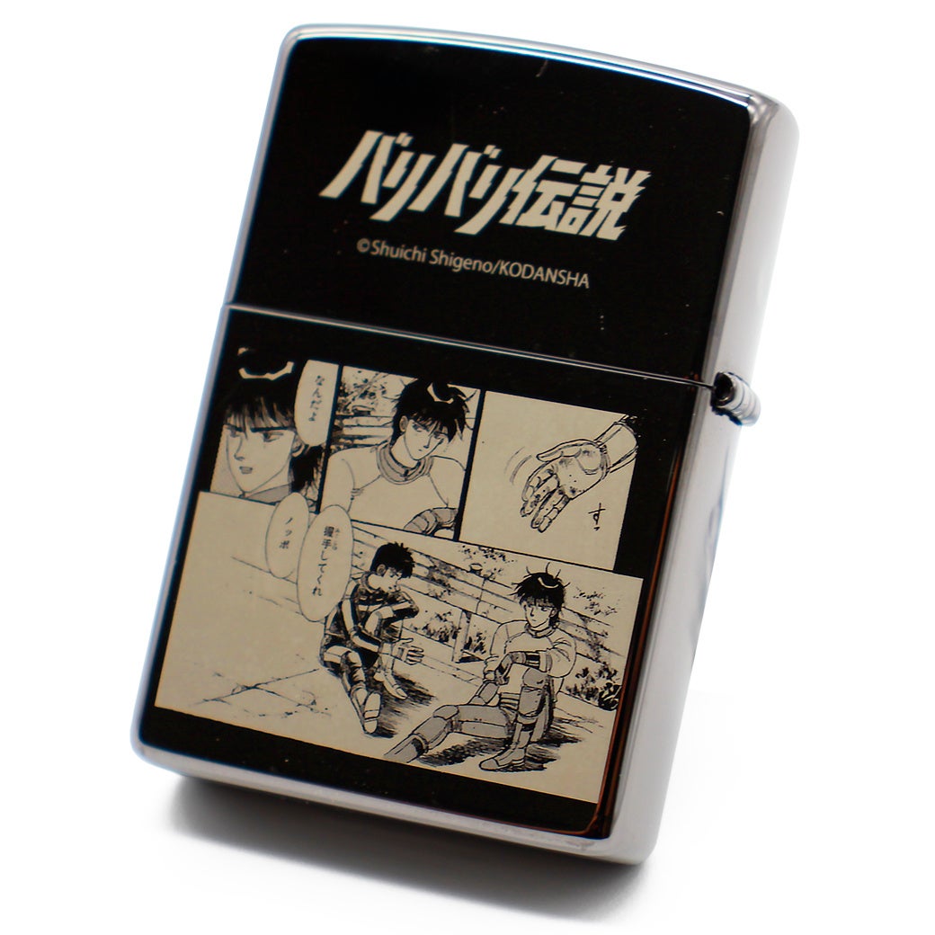 ○150個限定○伝説のバイク漫画『バリバリ伝説』Zippoライターが予約