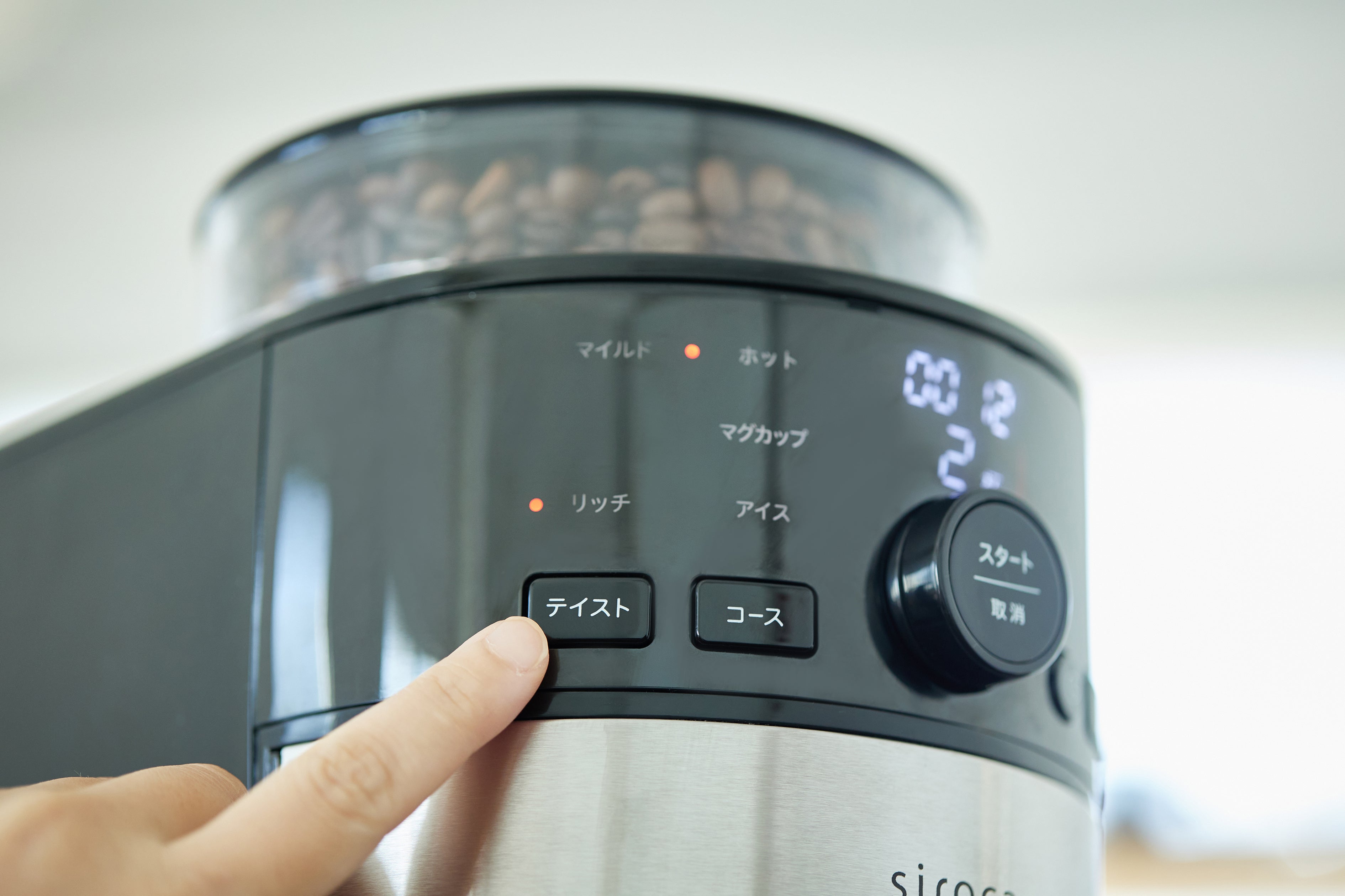シロカ、「コーン式全自動コーヒーメーカー」をリニューアル！より