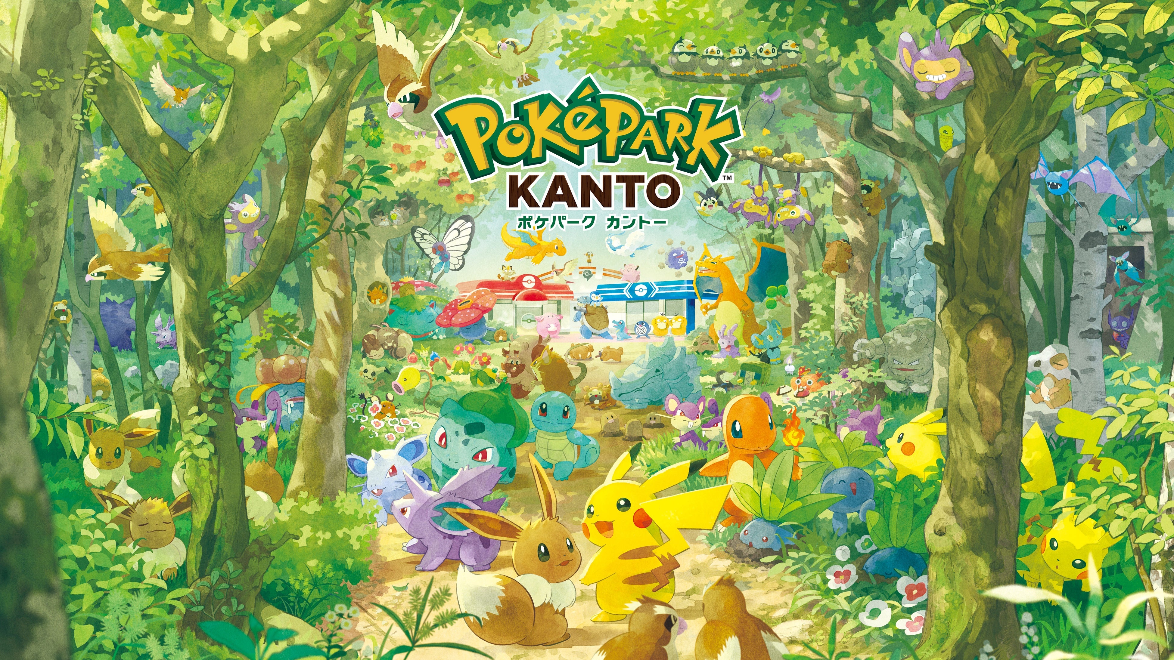2026年春、よみうりランド園内に 『ポケパーク カントー』 が開業