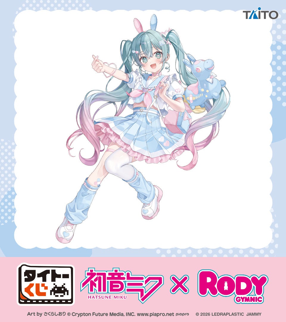 初音ミク」×「RODY」のコラボくじが登場！セーラー服姿のフィギュア