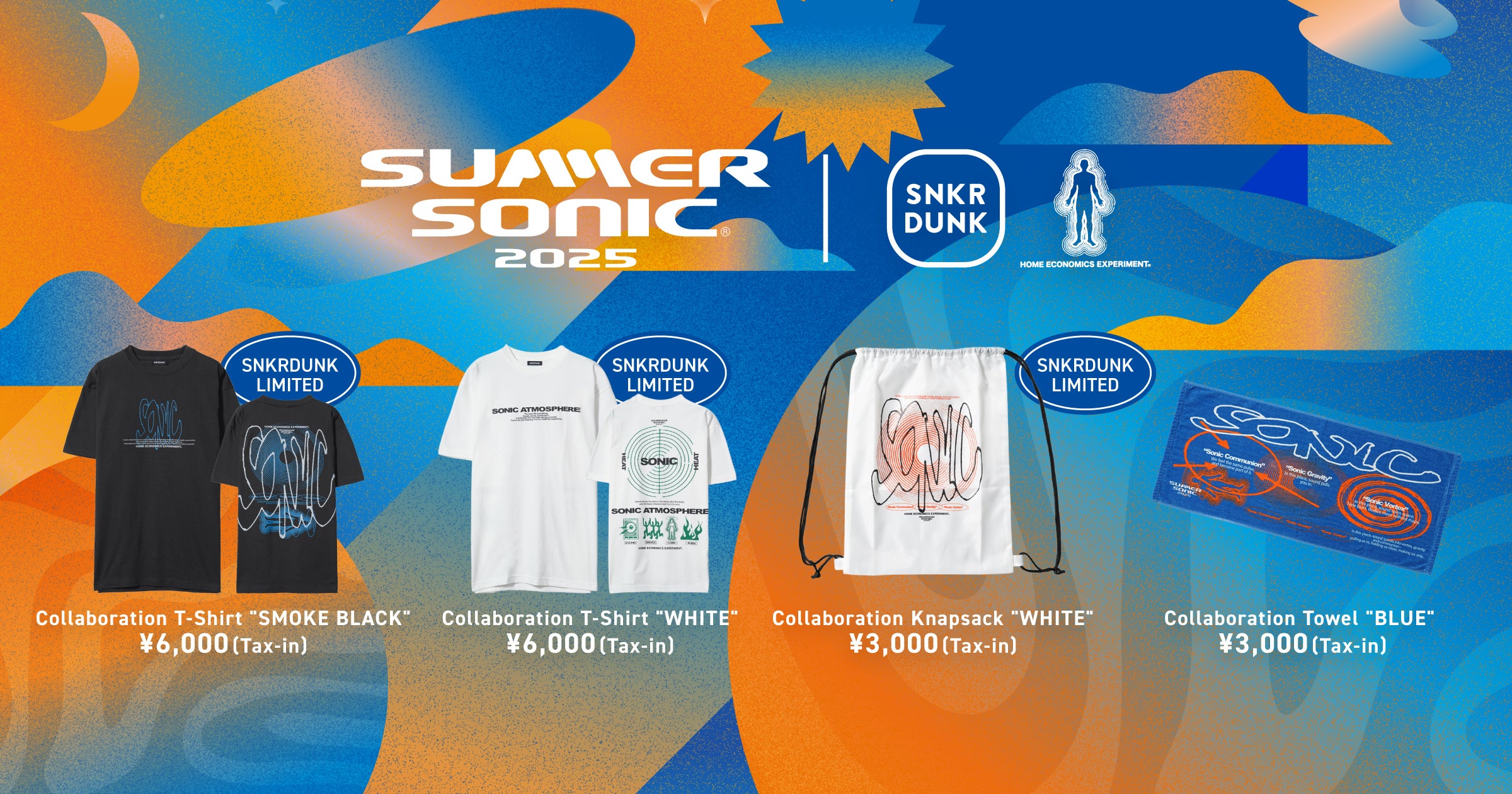 好評につき「スニダン限定カラー」の発売が緊急決定！サマソニ2025の