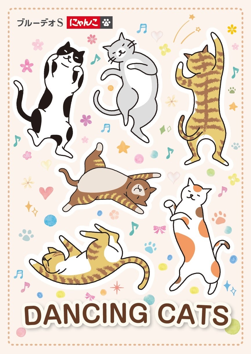 猫のトイレ臭、気になっていませんか？】「ブルーデオS にゃんこモデル