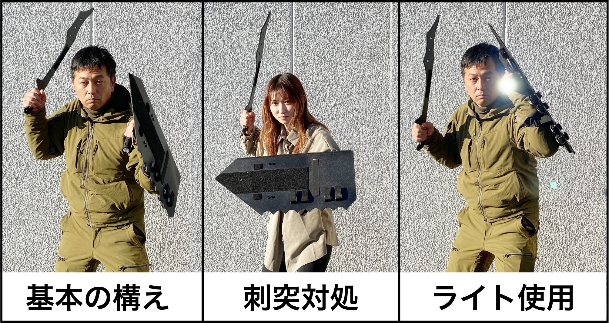 凶悪犯から身を護る！』元警察・自衛隊の特殊部隊員が開発した護身具