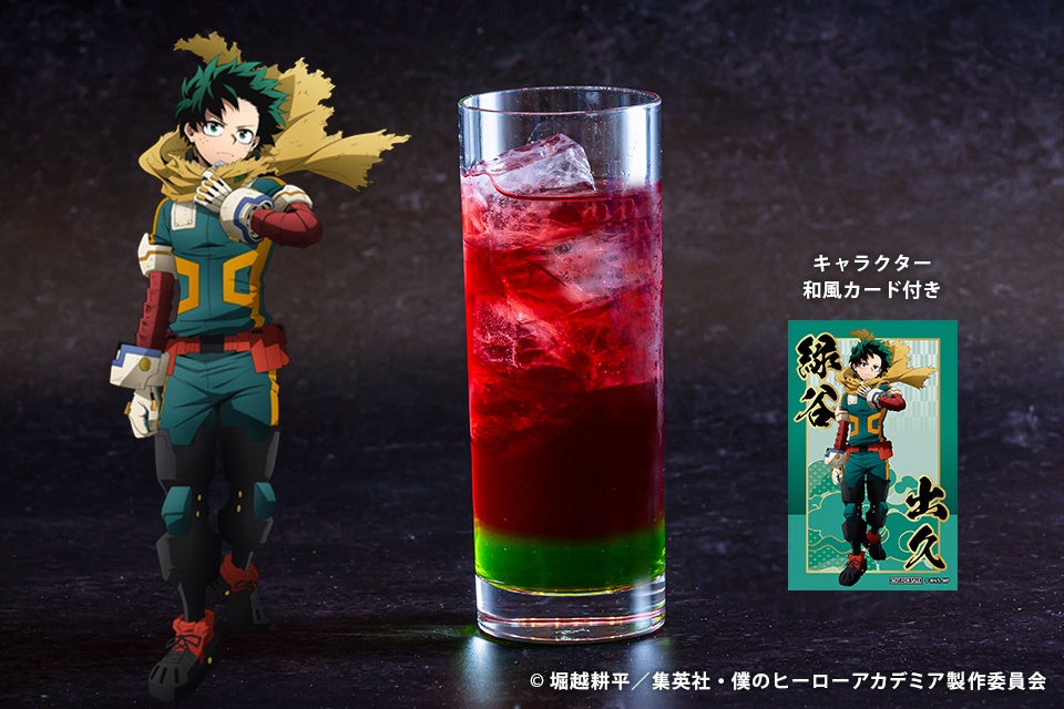 アニメ『僕のヒーローアカデミア』の世界を体感！渋谷エクセルホテル