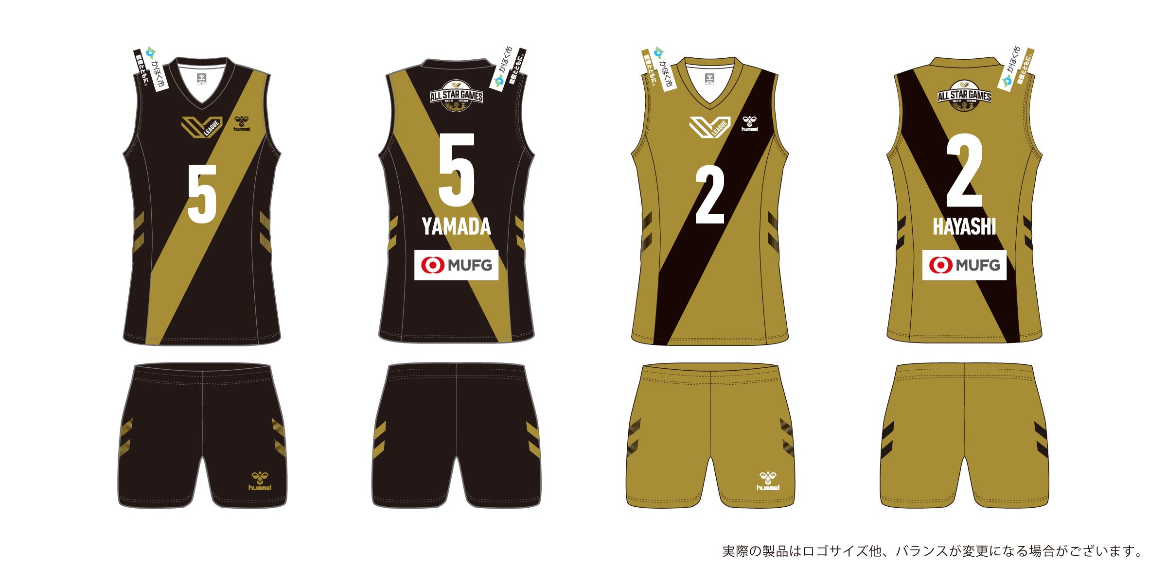 スポーツエントリー