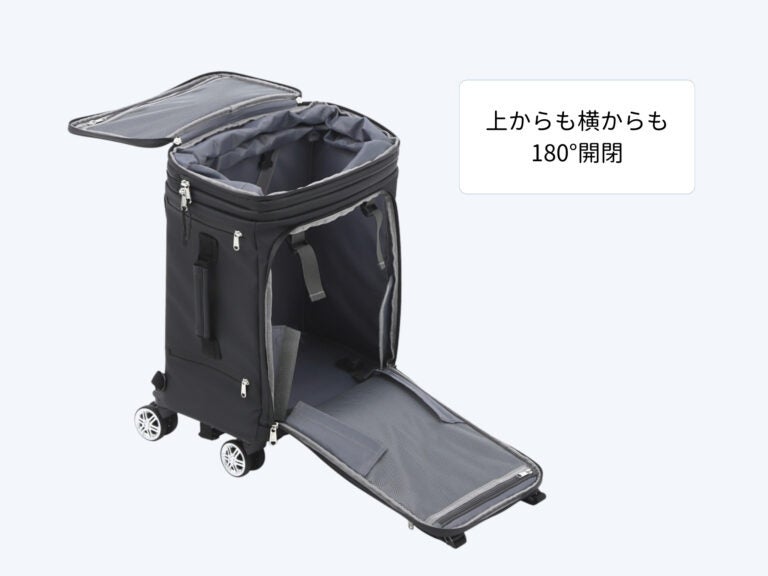 機内持ち込みから5泊まで！1つで6役、変幻自在の多機能スーツケース