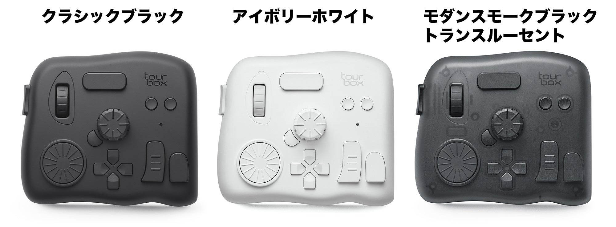 超人気！PC・Mac作業が時短になる新型『TourBox Elite』が日本初上陸