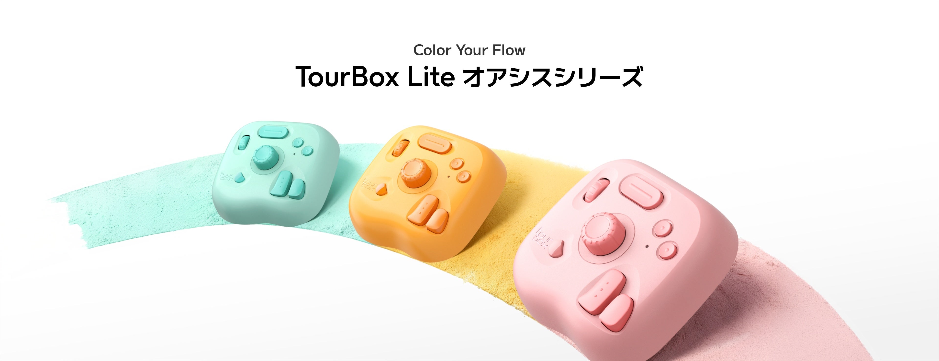 待望の新カラー登場】コスパ最強の左手デバイス「TourBox Lite」が