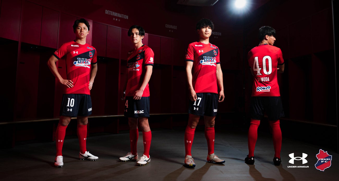 いわきFC、2024ユニフォームデザインおよび会員先行販売について