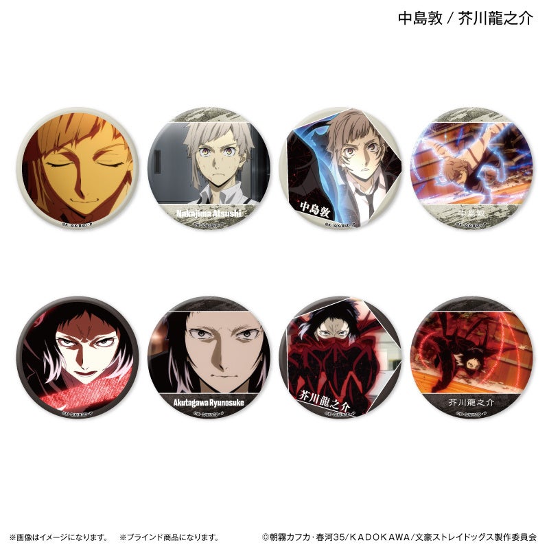 アニメ『文豪ストレイドッグス』より中島敦、太宰治、江戸川乱歩、福沢