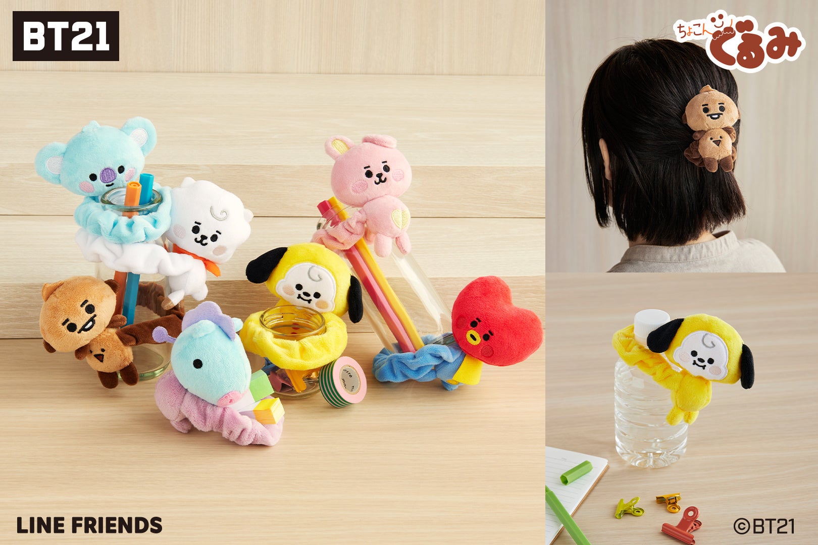 世界中で大人気「BT21」BABYシリーズのオリジナル商品が新登場