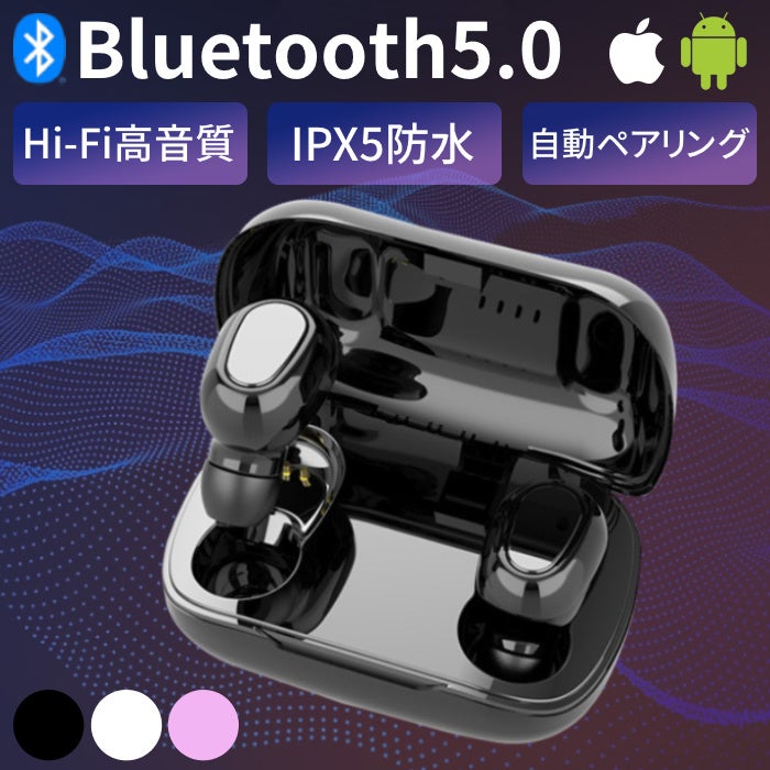 IPX5防水なので汗や水にも強い！「ワイヤレスイヤホン bluetooth