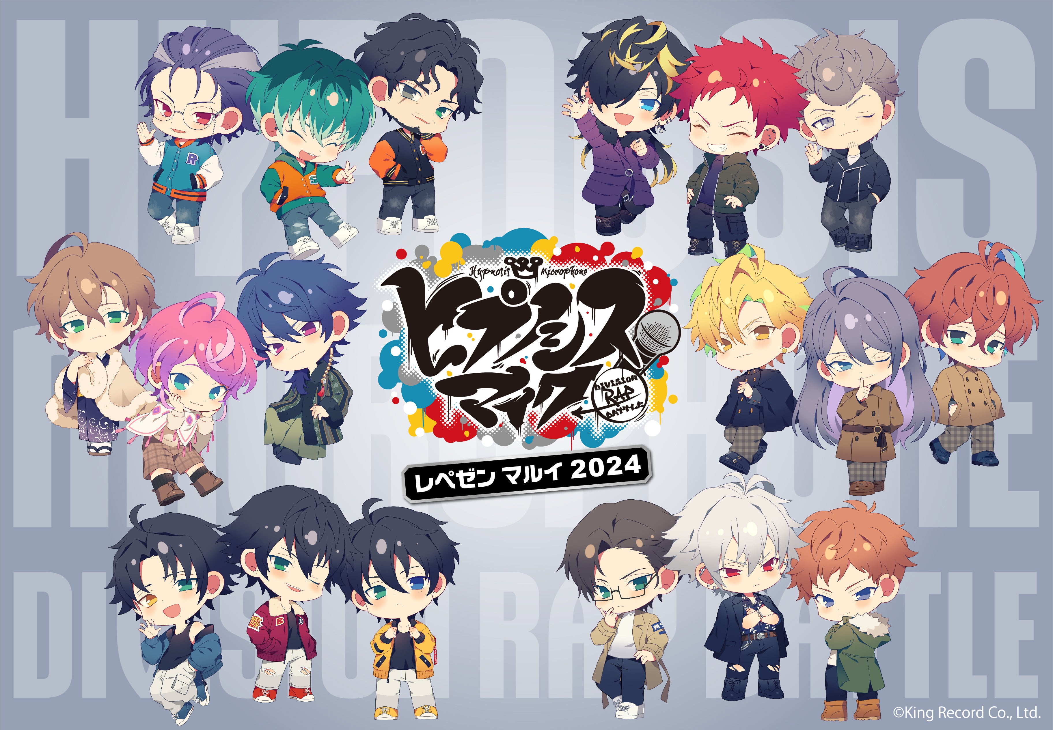 ヒプノシスマイク -Division Rap Battle- レペゼン マルイ2024』が