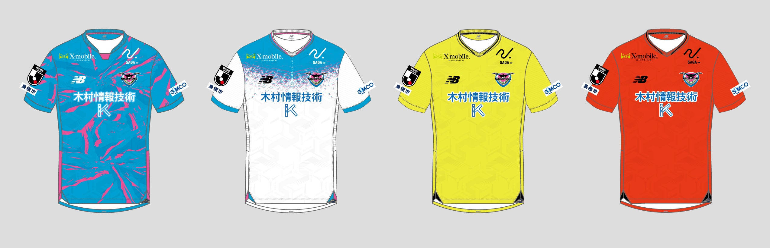 木村情報技術、2025シーズン プロサッカーチーム「サガン鳥栖」の