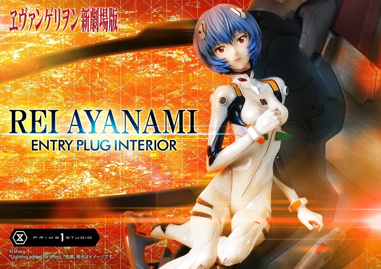 綾波レイ、式波・アスカ・ラングレー。「ヱヴァンゲリヲン新劇場版」の