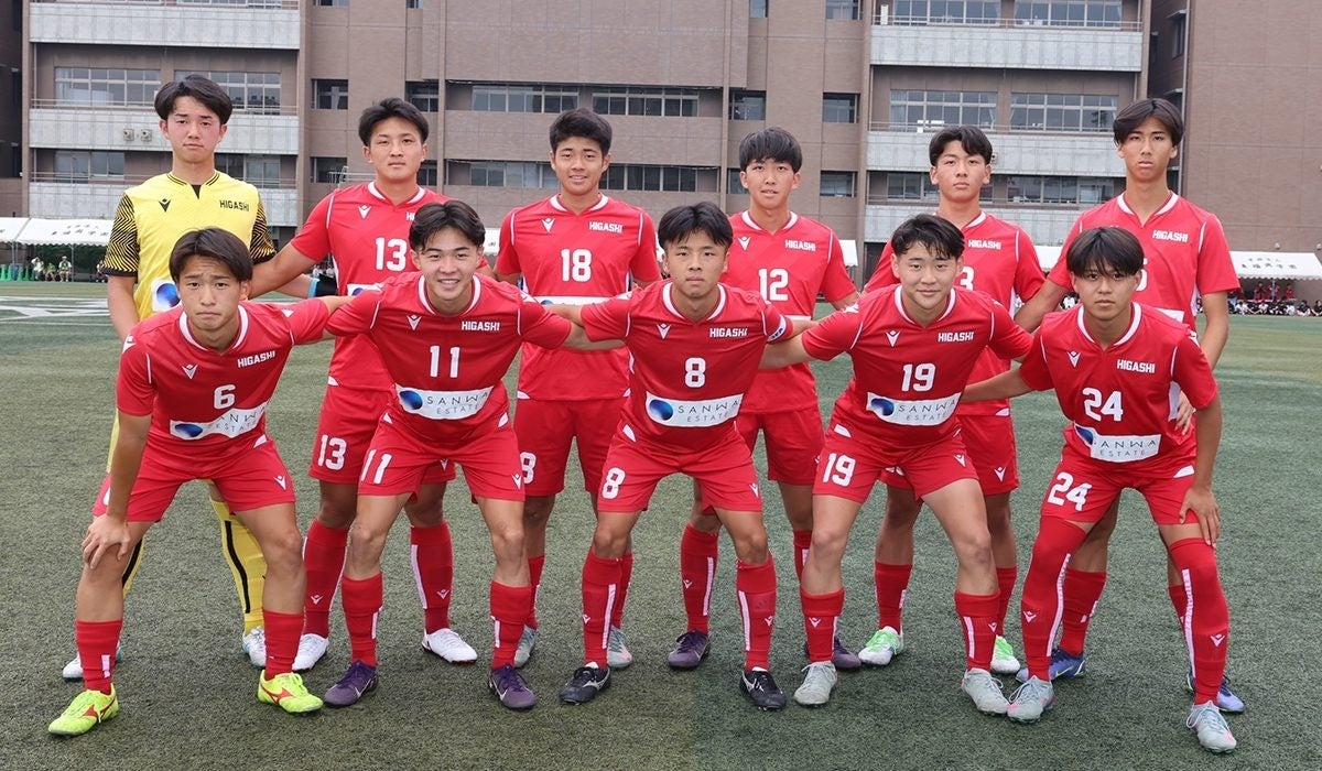 三和エステート株式会社「東福岡高等学校サッカー部」とスポンサー契約