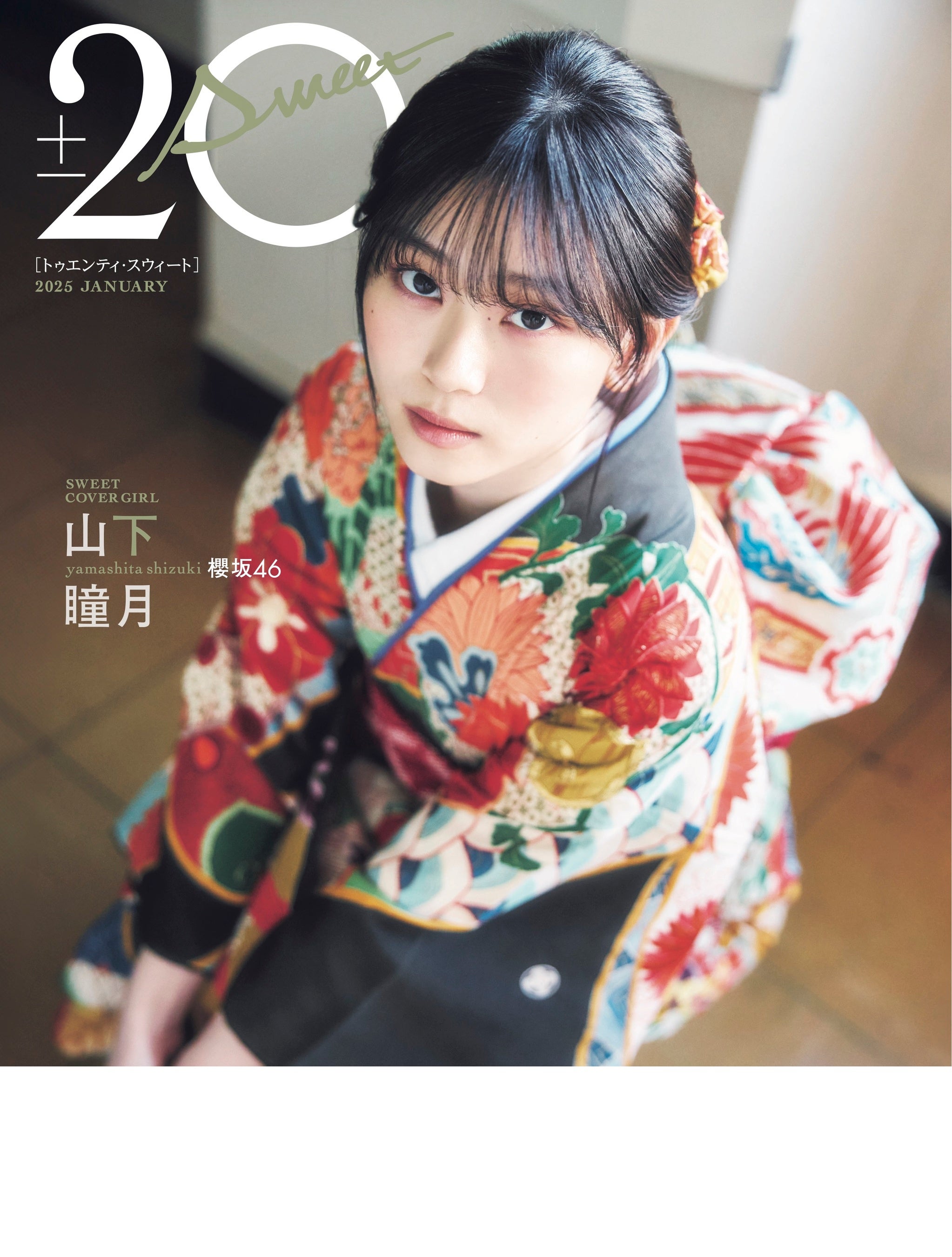 乃木坂生写真 バラ売り まとめ売り 筒井あやめ 乃木坂46 生写真 筒井
