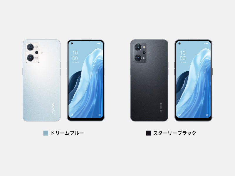 人気機種「OPPO Reno5 A」が進化した最新機種が登場「OPPO Reno7 A」が