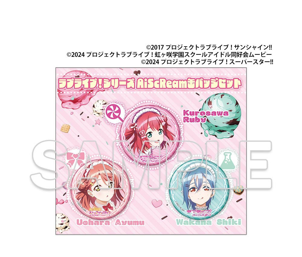 12/30・31はコミックマーケット107】KADOKAWAブース販売商品の中から