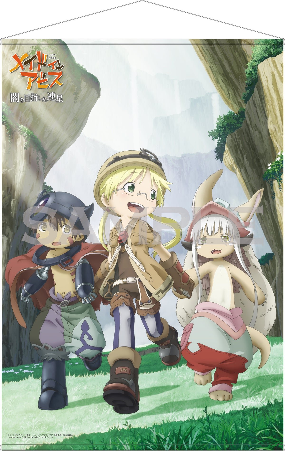 大川ぶくぶ氏描き下ろしイラストグッズも同梱した「メイドインアビス