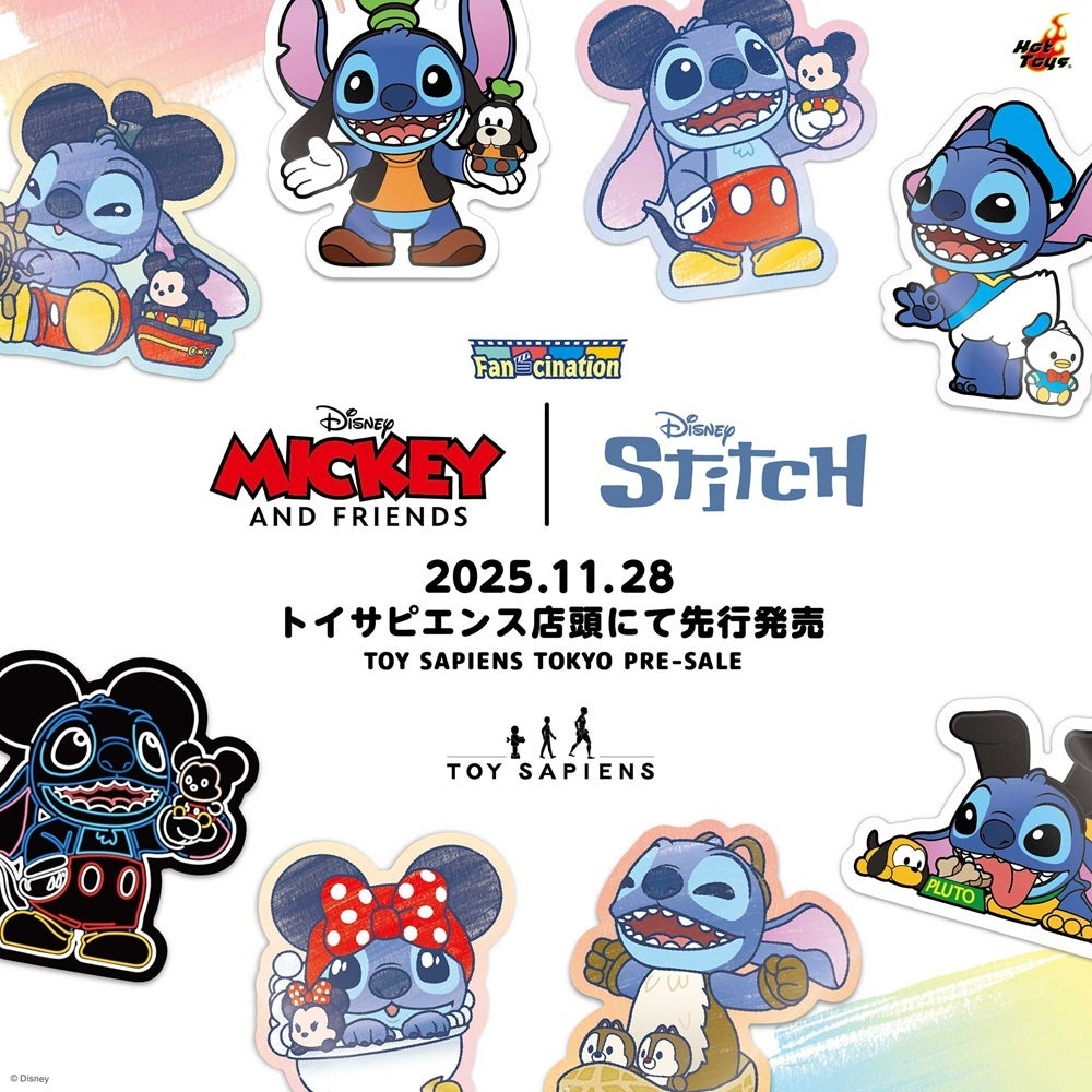 スティッチがディズニーの人気キャラクターに変身！ホットトイズ限定