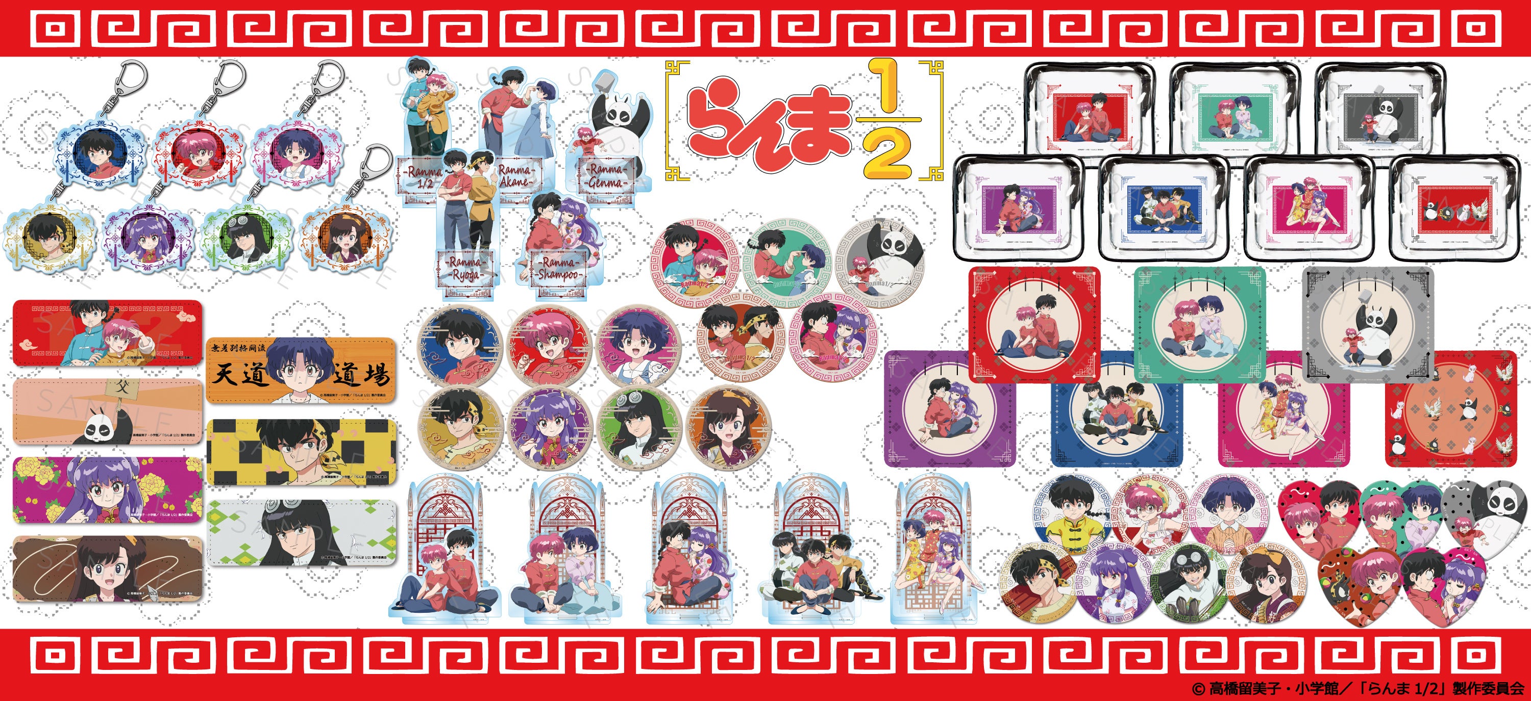 シンクイノベーション㈱よりTVアニメ『らんま1／2』 の新商品が受注