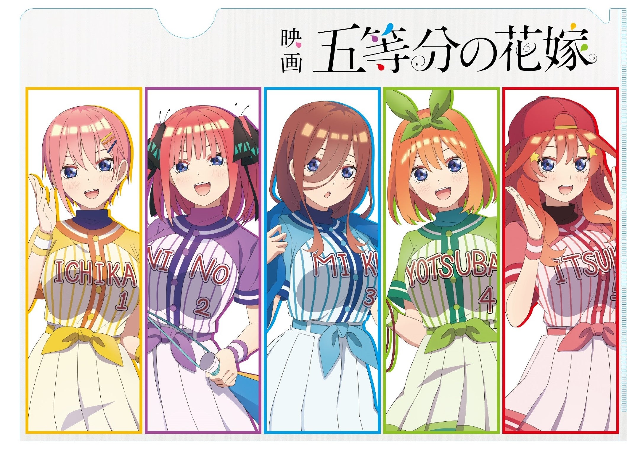 タブロイド新聞「映画 五等分の花嫁特別号」5月30日(月)から発売
