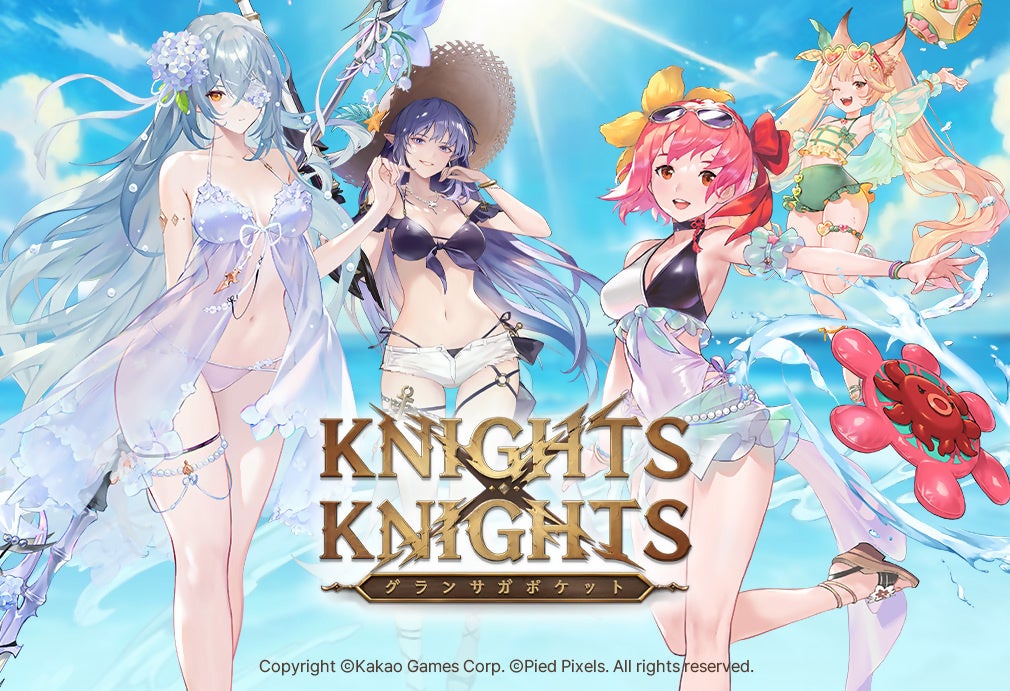 カカオゲームズ、「グランサガポケット: KNIGHTSxKNIGHTS」、リリース