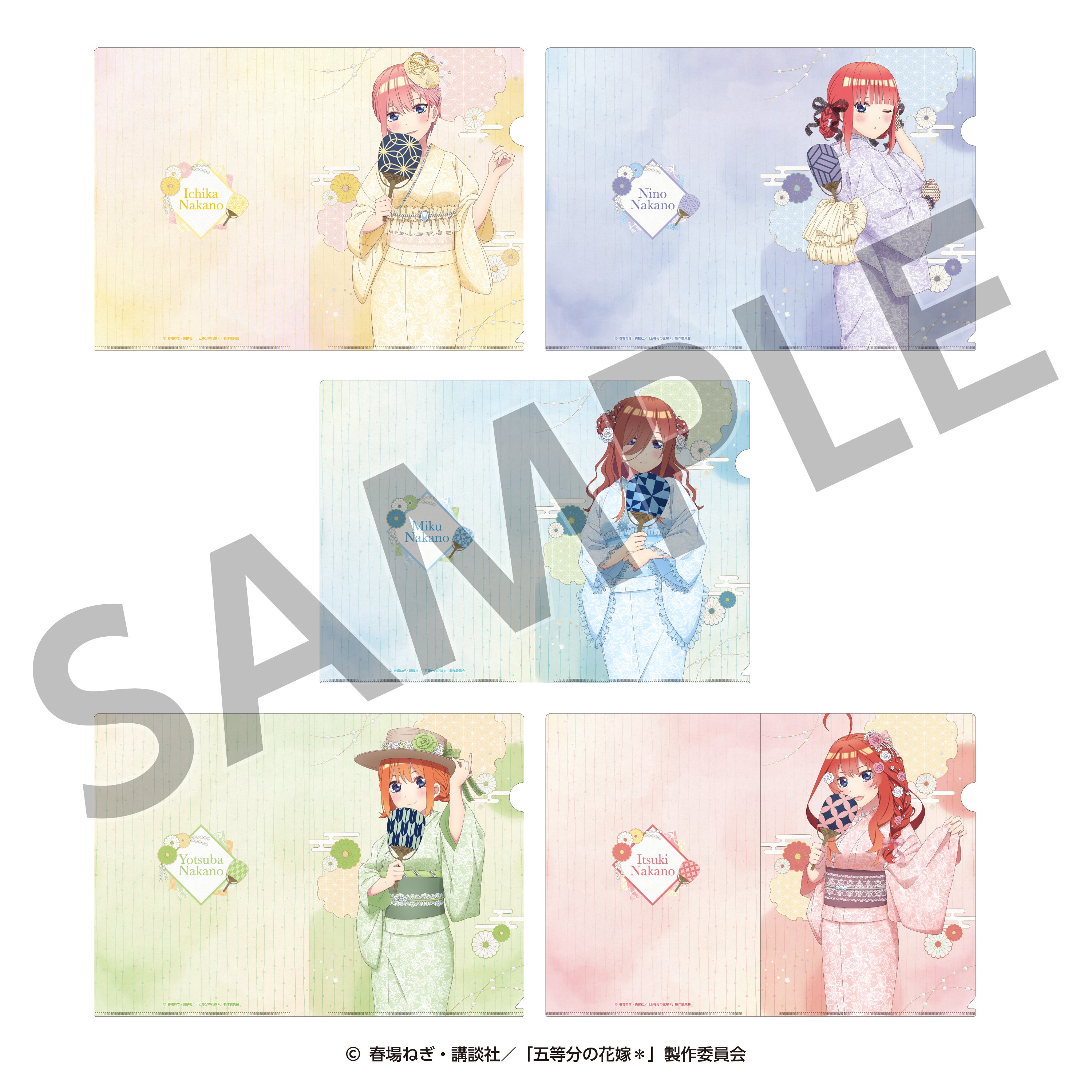 TVスペシャルアニメ「五等分の花嫁＊」新規描きおろしイラストを使用