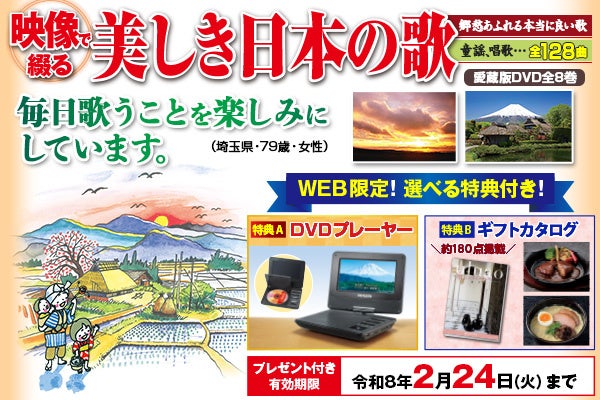 日本文学の傑作300作品がこれ1台で楽しめる！『かんたん電子ブック