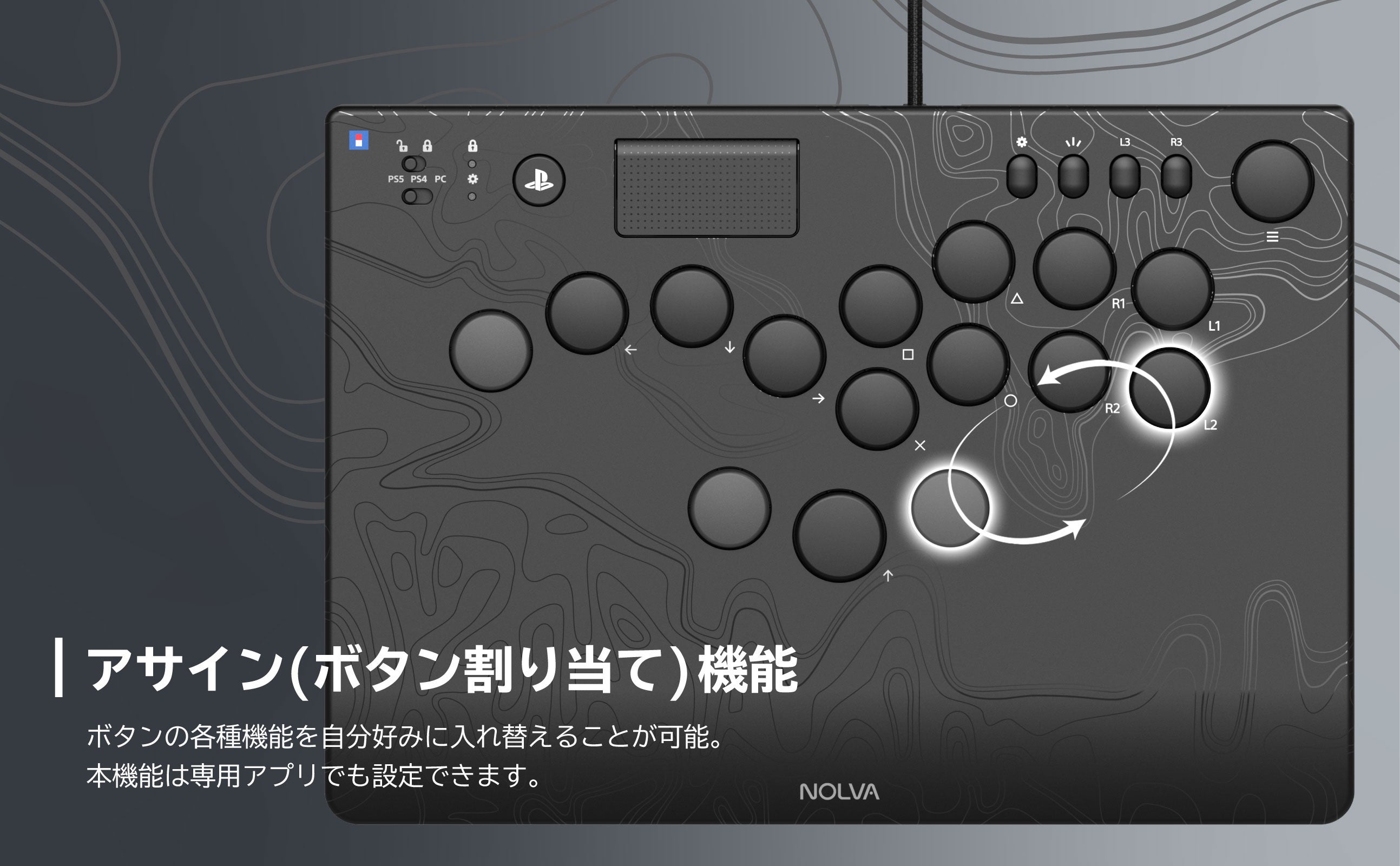 再入荷のお知らせ】レバーレスコントローラー“NOLVA” PS5, PC、追加