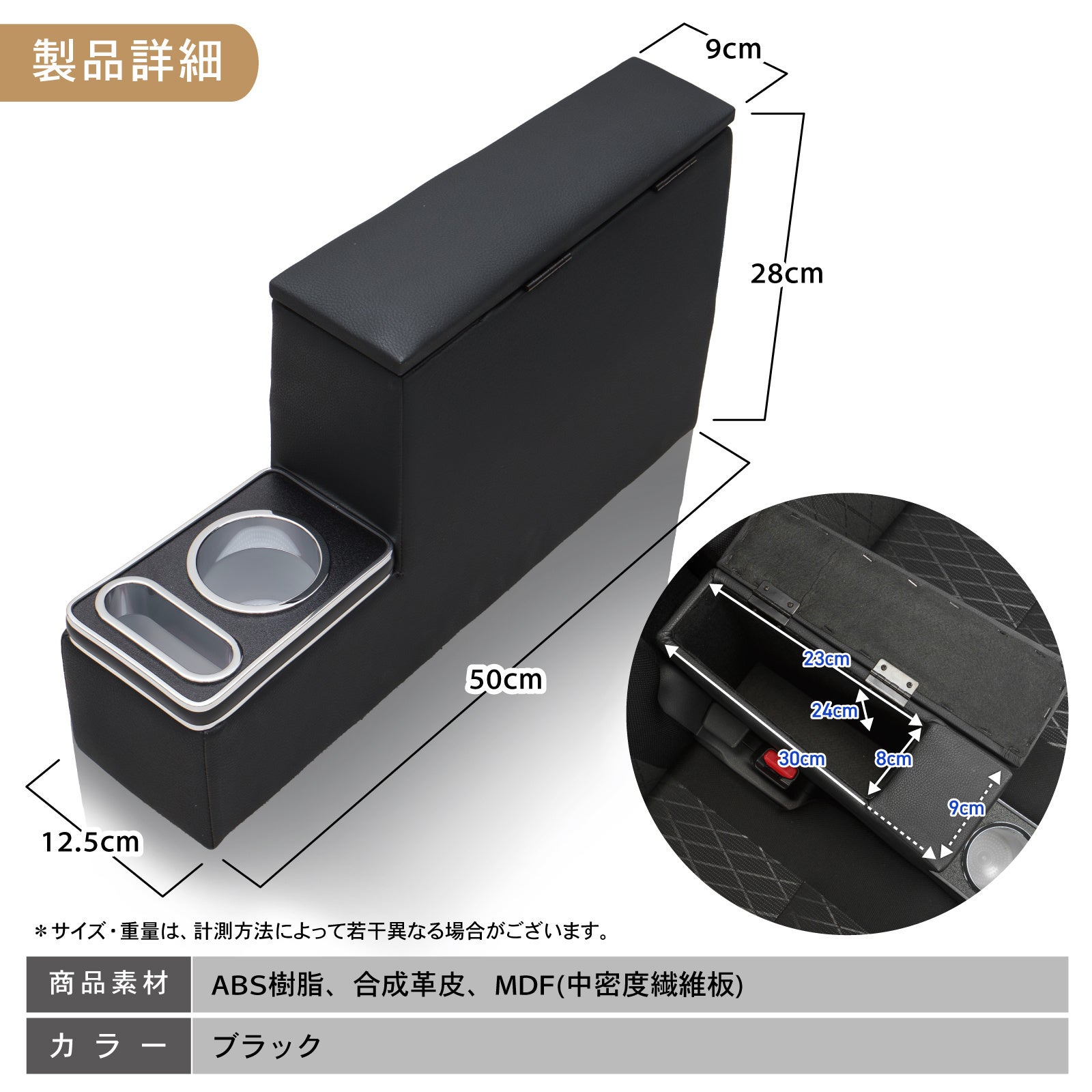 新発売】ハイゼットカーゴ専用 アームレスト/コンソールボックス