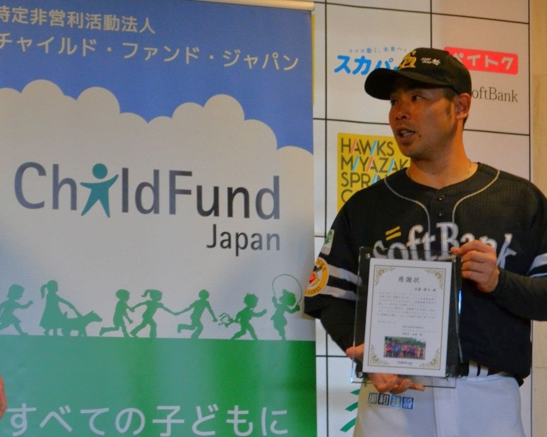パ・リーグMVP】福岡ソフトバンクホークス近藤健介選手、2025シーズン