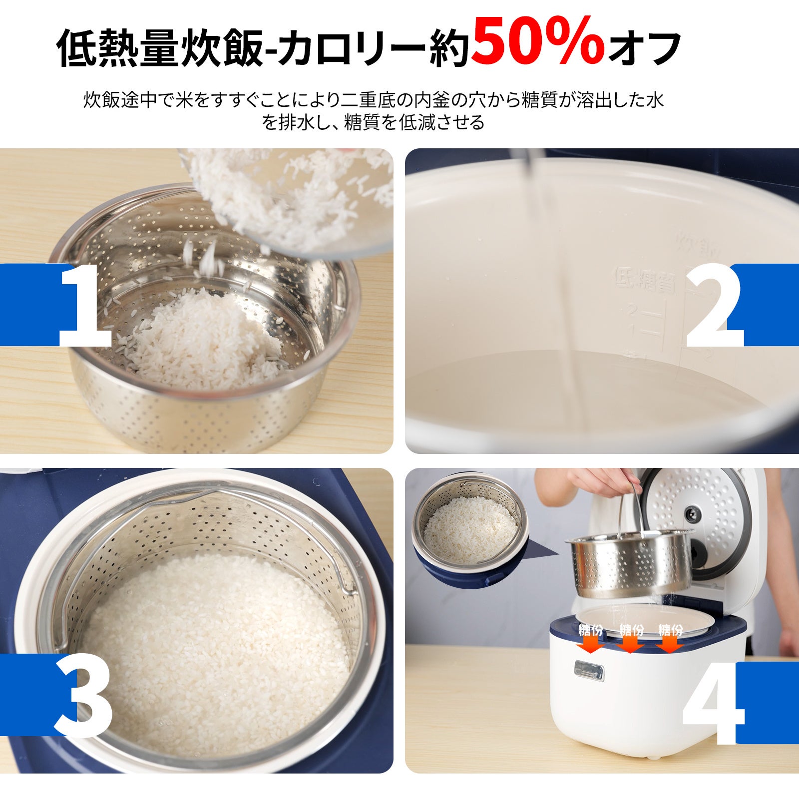 健康志向に最適な炊飯器が登場！1～3.5合の容量で、一人暮らしに