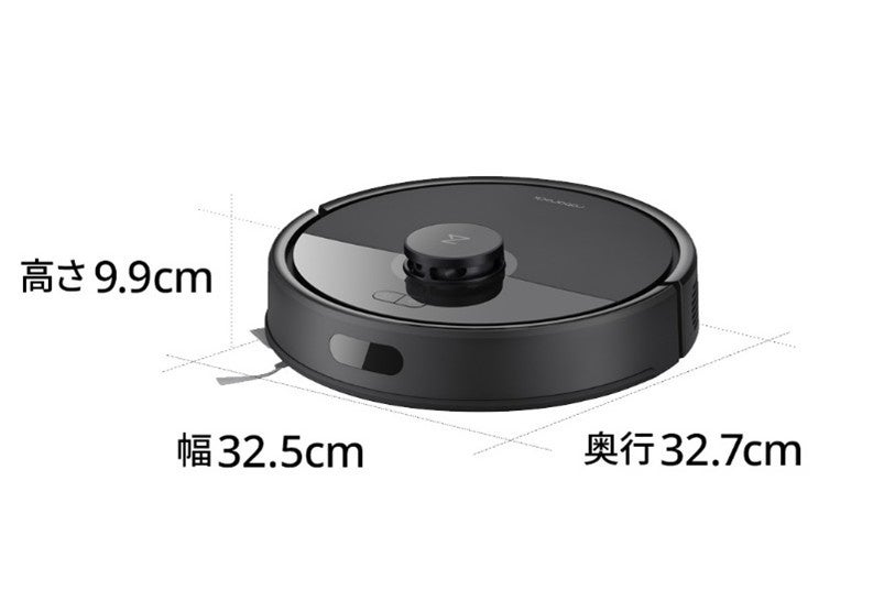 あなたにフィットするコンパクト。” Roborock史上最小ボディに