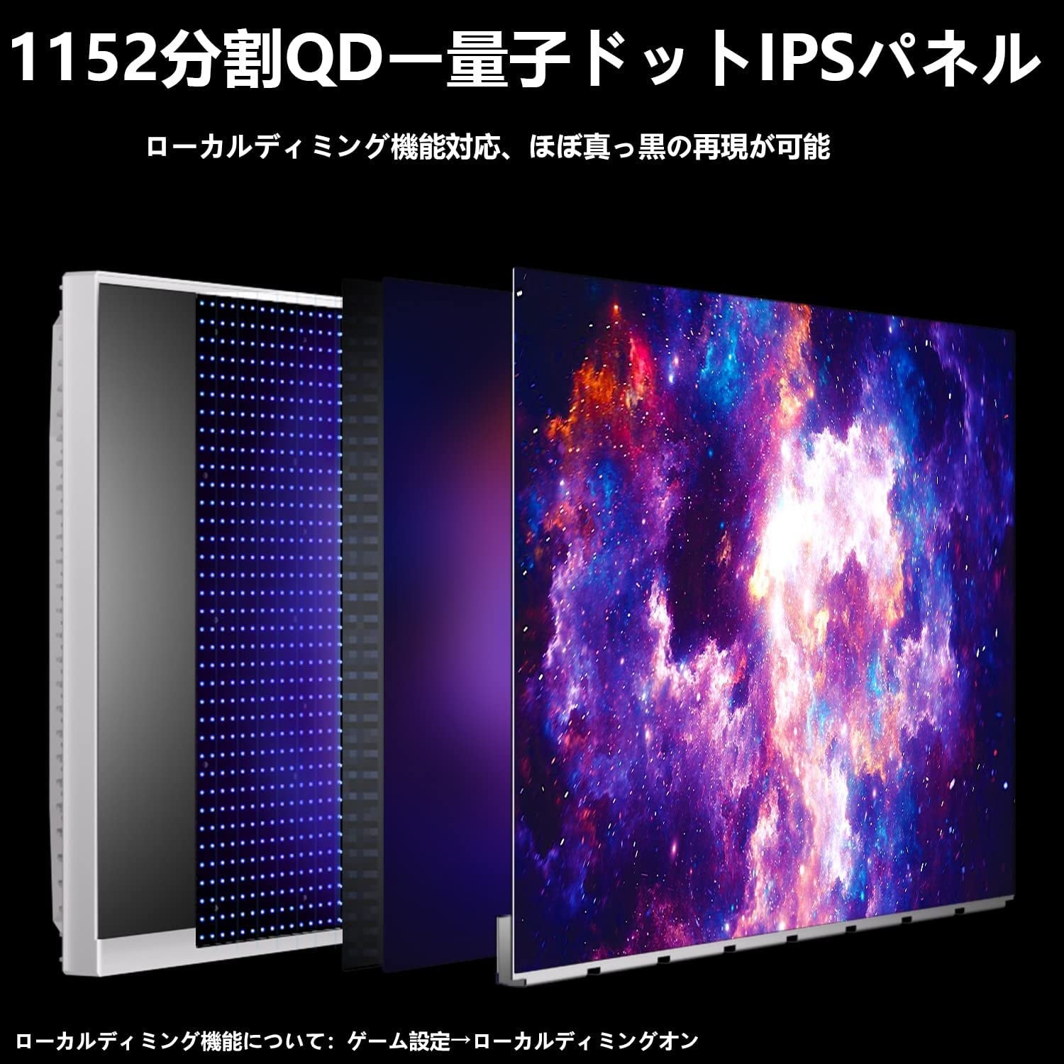 Innocn】HDR1000対応の27インチの4KミニLEDモニターや、48インチの超