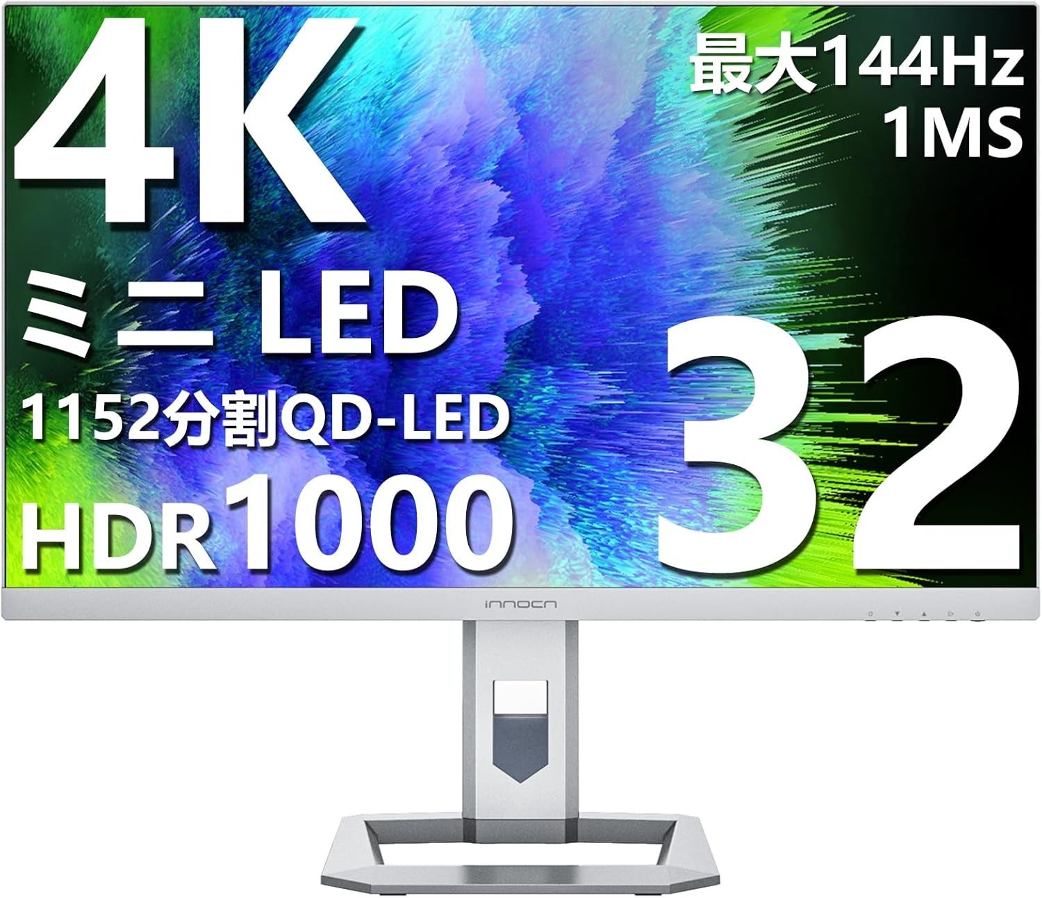 4K モニターの特別セールが再登場！最大31%オフ！ | 深セン市世紀創新